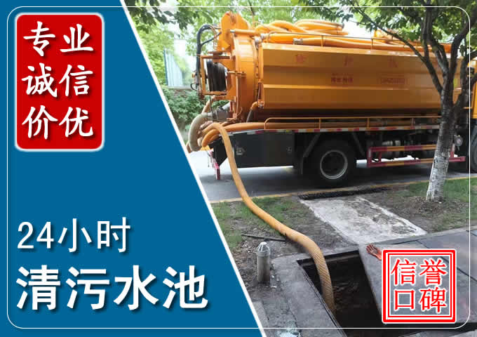 罗定化粪池清掏时人工与自动化哪个更好?清掏时有哪些要求?